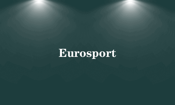 什么是Eurosport