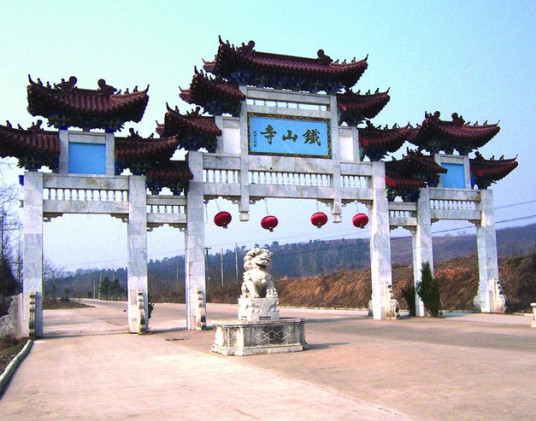 什么是铁山寺国家森林公园