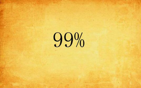 99%