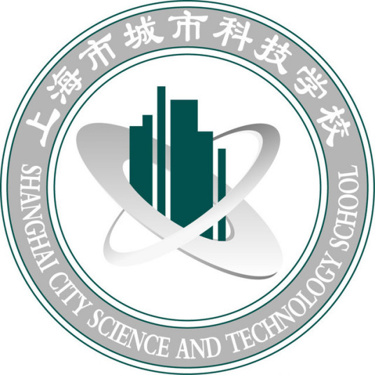 什么是上海市城市科技学校