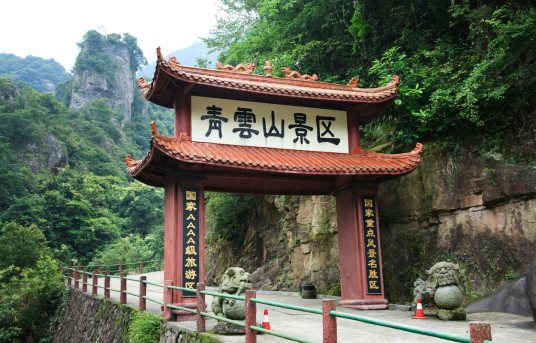 永泰青云山风景名胜区