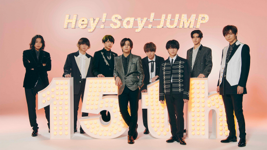 Hey! Say! JUMP