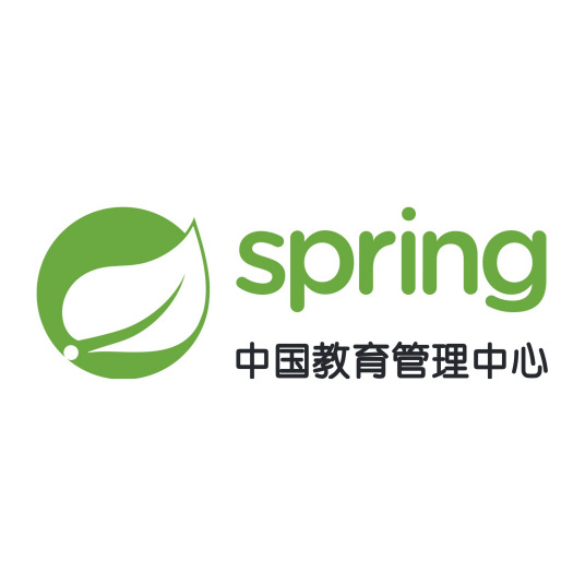 Spring中国教育管理中心