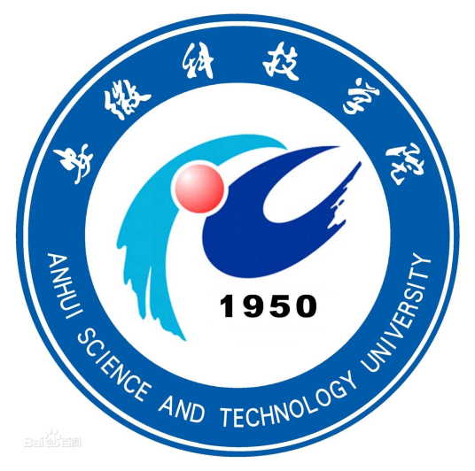 什么是安徽科技学院