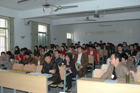 阜阳广播电视大学