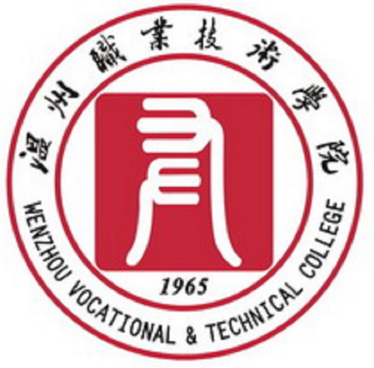 什么是温州职业技术学院