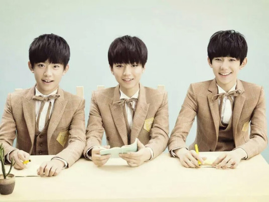 TFBOYS图片集