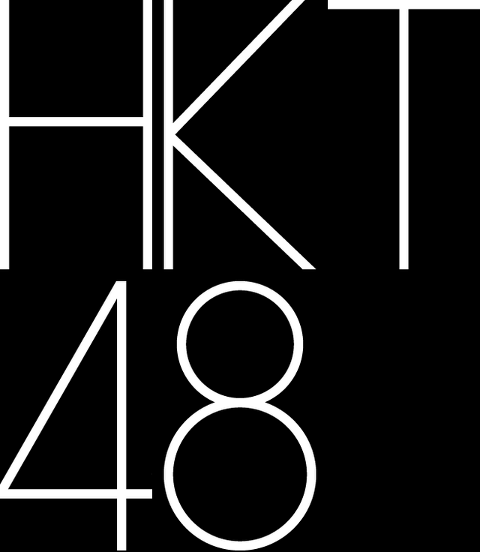 HKT48