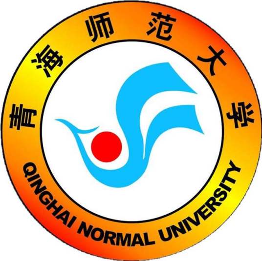 什么是青海师范大学