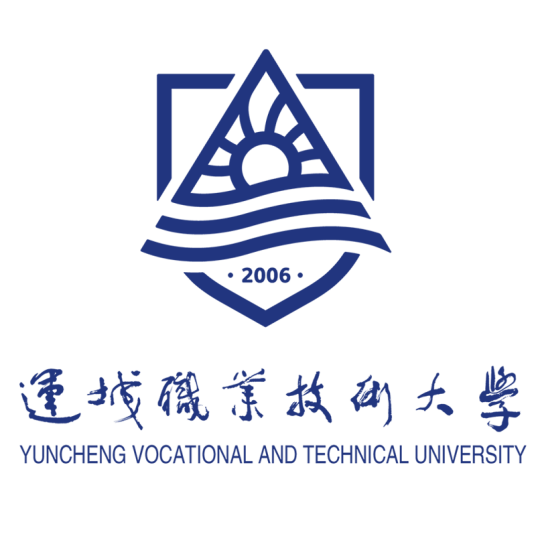 什么是运城职业技术大学