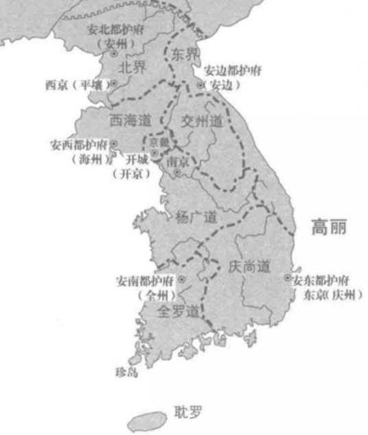 高丽（朝鲜半岛历史政权(918-1392)）