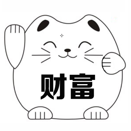 财富猫