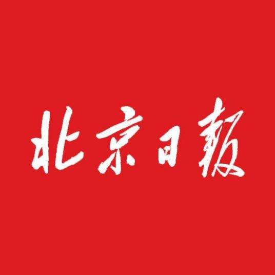 北京青年报客户端