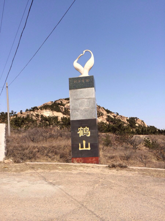 青岛鹤山风景区