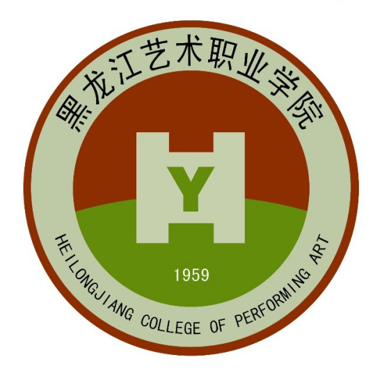 黑龙江艺术职业学院