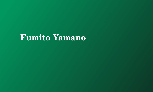 Fumito Yamano