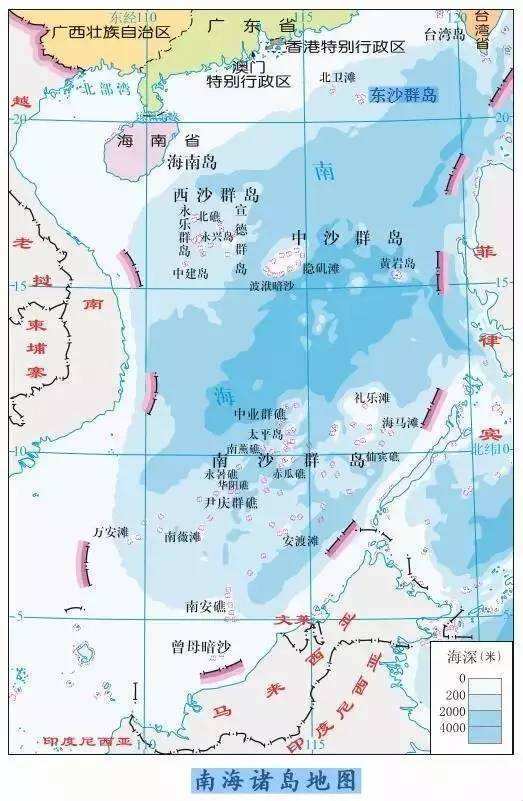 什么是南海诸岛