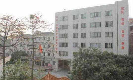 什么是广州市高级技工学校