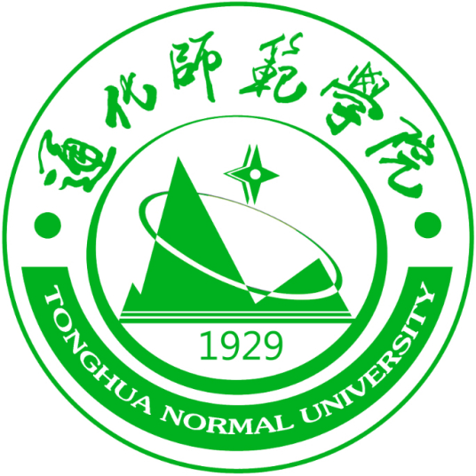 什么是通化师范学院