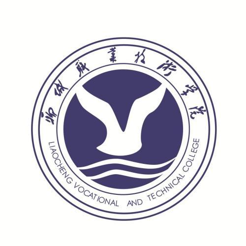 什么是聊城职业技术学院