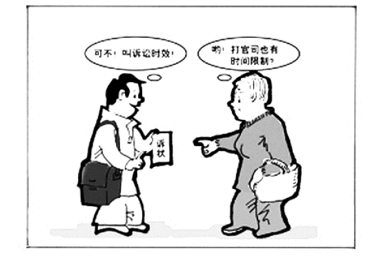 什么是诉讼时效中止