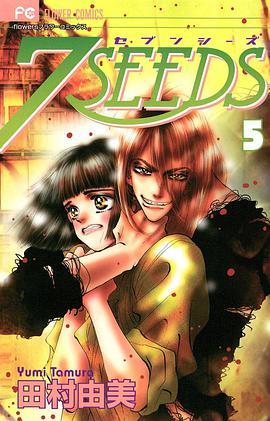 7SEEDS 5