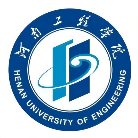 什么是河南工程学院