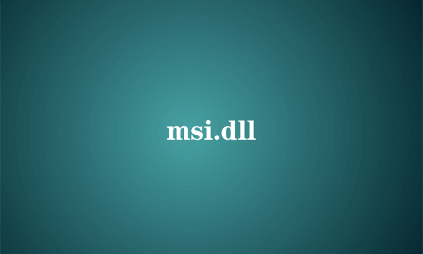 msi.dll