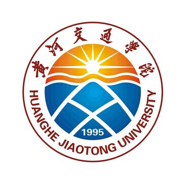 什么是黄河交通学院