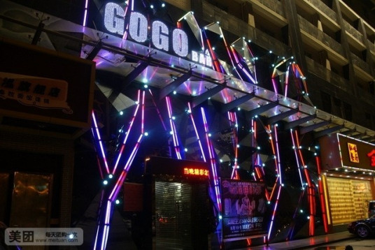 GOGO BAR