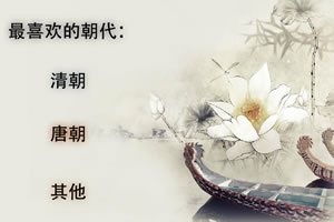 测测你穿越到古代叫什么