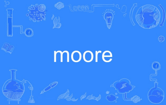 什么是moore