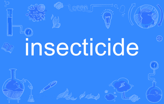 什么是insecticide