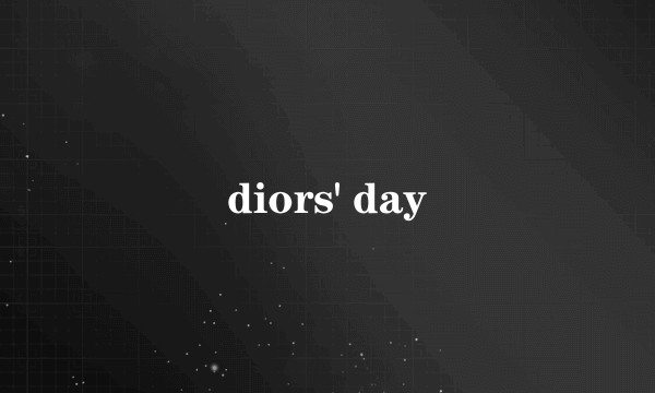 什么是diors' day