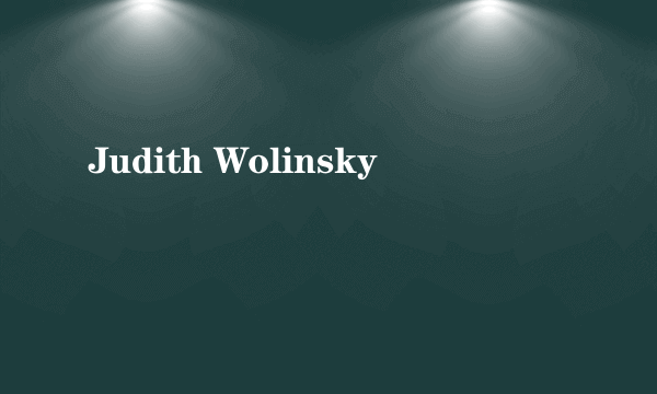 什么是Judith Wolinsky