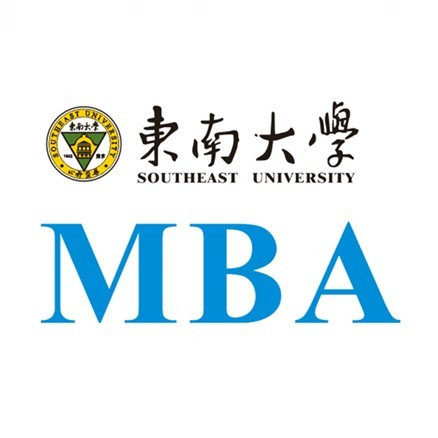 什么是东南大学MBA