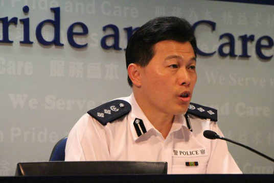 什么是香港警务处总警司