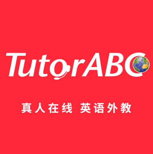 什么是TutorABC