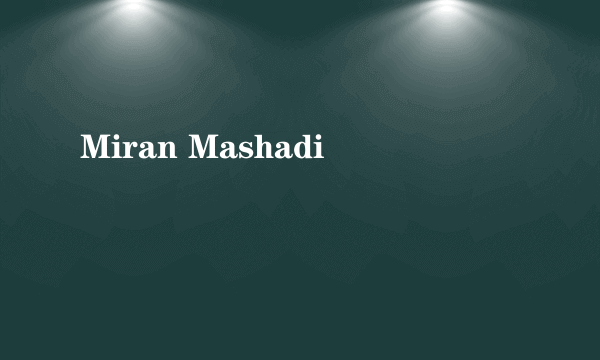 什么是Miran Mashadi