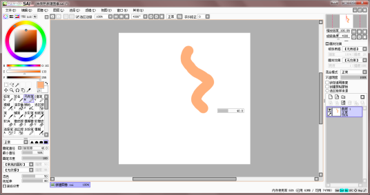 什么是Easy Paint Tool SAI