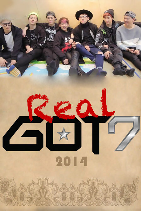 什么是Real GOT7