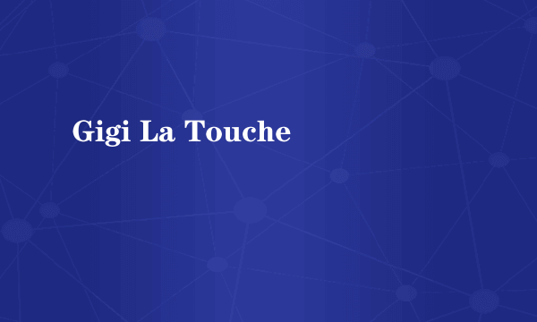 什么是Gigi La Touche