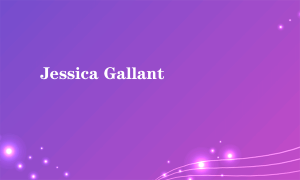 什么是Jessica Gallant