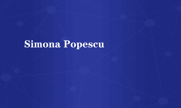 什么是Simona Popescu