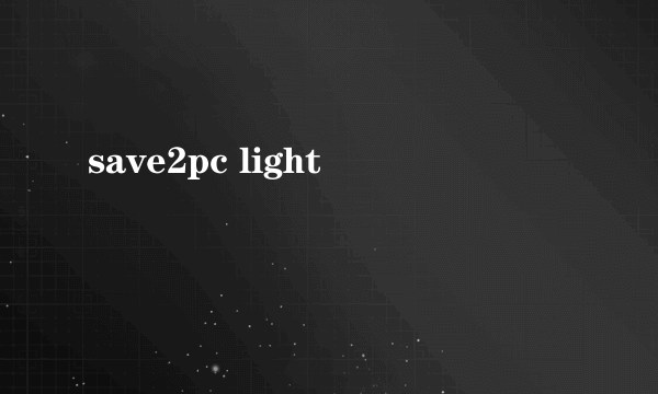 save2pc light