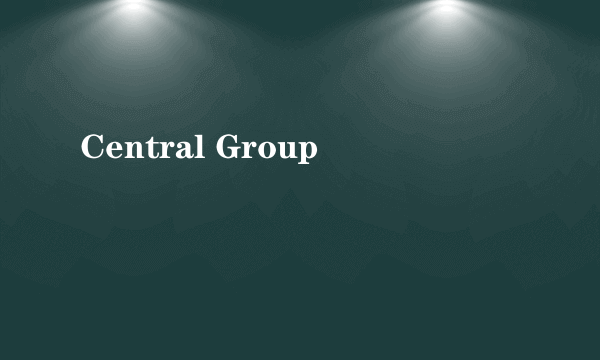 什么是Central Group