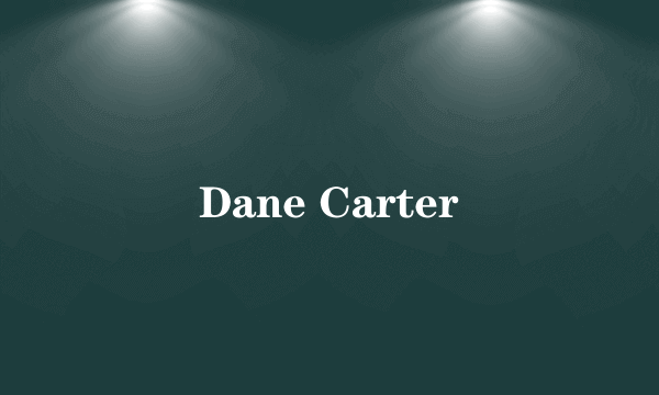 什么是Dane Carter