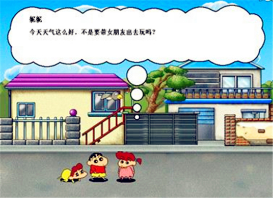 什么是crayon shin chan