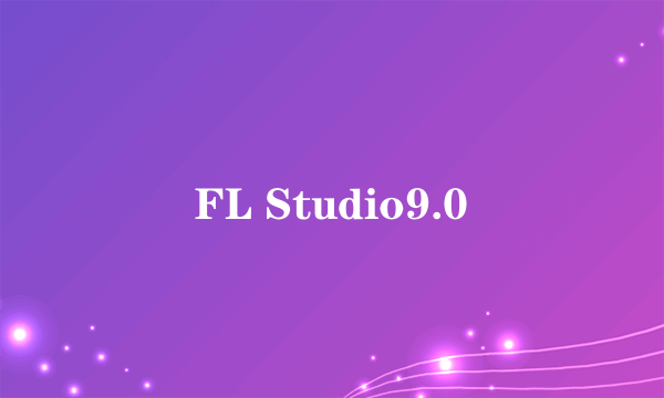 FL Studio9.0