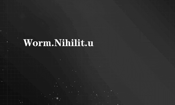 什么是Worm.Nihilit.u